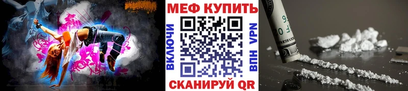 Цена Мегион Вейп ТГК Меф мяу мяу Псилоцибиновые грибы Бошки Шишки ГАШИШ Cocaine