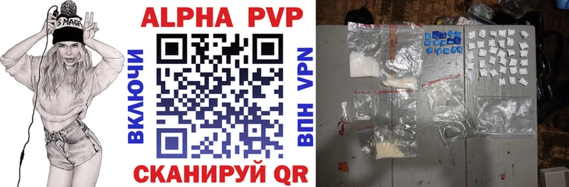 Alfa_PVP СК  кракен зеркало  Мегион 