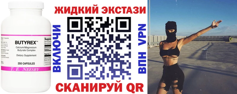 ОМГ ОМГ ONION  Мегион  БУТИРАТ 1.4BDO 