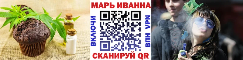 Canna-Cookies марихуана где купить наркоту Мегион