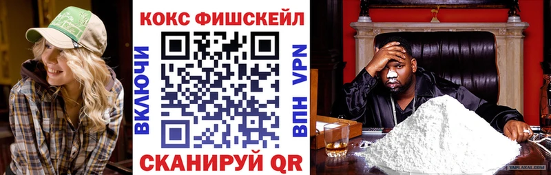 сколько стоит  Мегион  КОКАИН Columbia 