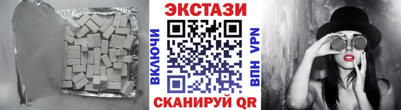 Ecstasy диски  Мегион 