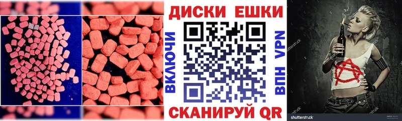 Ecstasy ешки Мегион