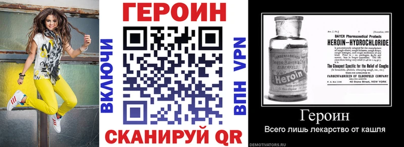 Героин гречка  Мегион 