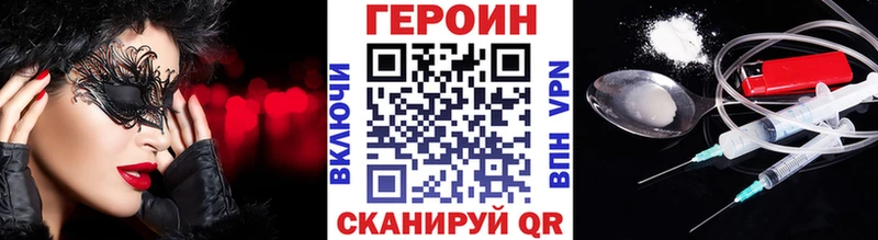 Героин афганец Мегион