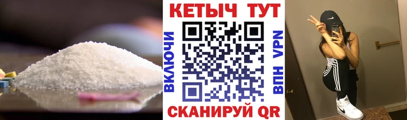 КЕТАМИН VHQ Мегион