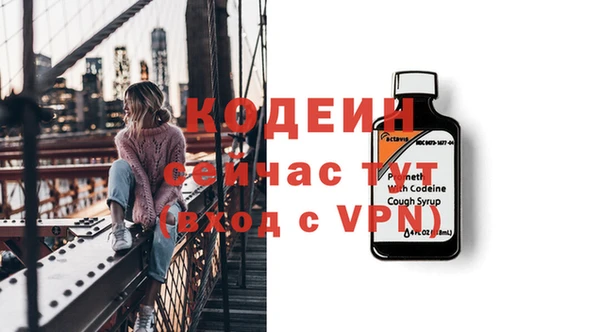 марихуана Богородицк