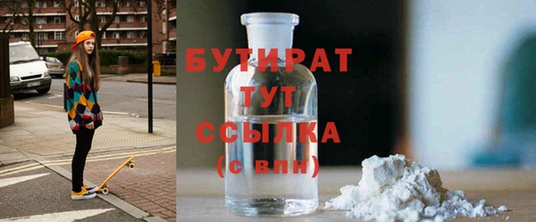 марихуана Богородицк
