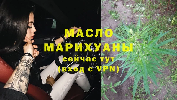 ALPHA-PVP Бородино