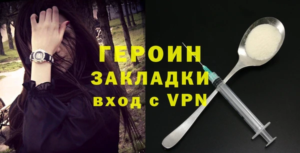 марихуана Богородицк
