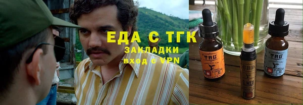 хмурый Бугульма