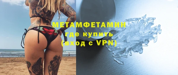 мдма Бронницы