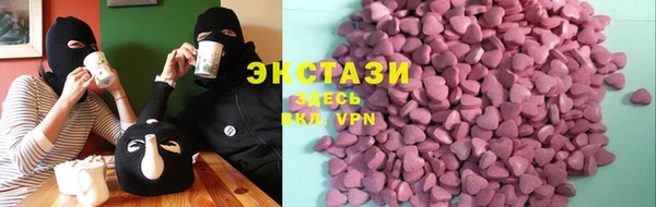героин Саяногорск