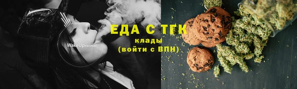хмурый Бугульма