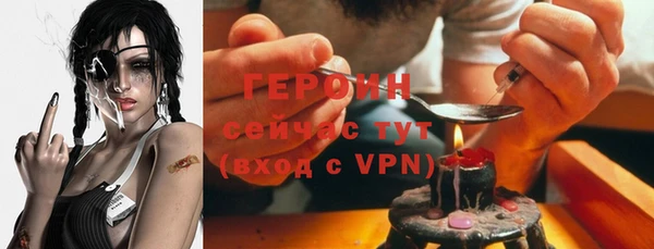 марихуана Богородицк