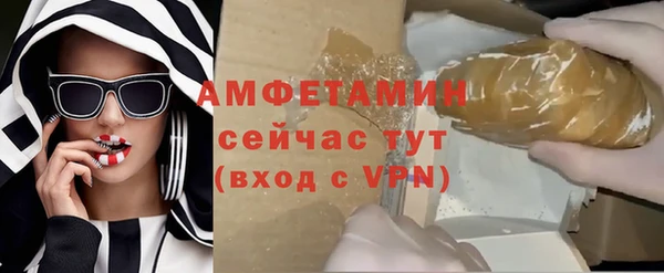 синтетический гашиш Богородск