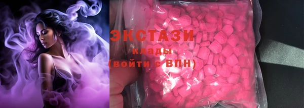 мдма Бронницы