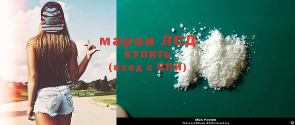 мдма Бронницы
