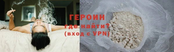 ALPHA-PVP Бородино