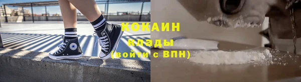 марихуана Богородицк