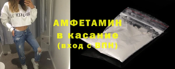 ALPHA-PVP Бородино