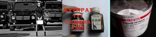 марихуана Богородицк