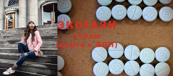 синтетический гашиш Богородск