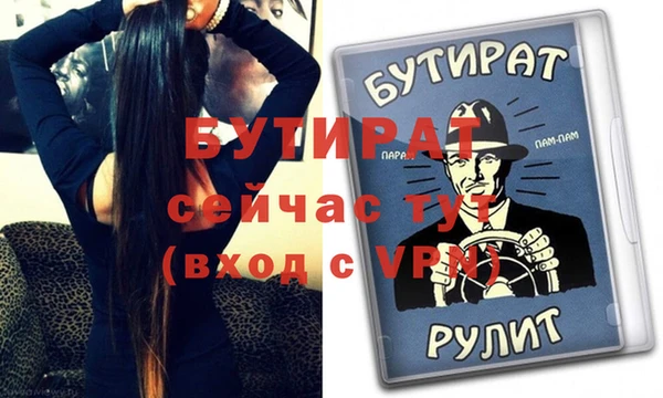 марихуана Богородицк