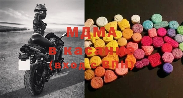 мяу мяу мука Сатка