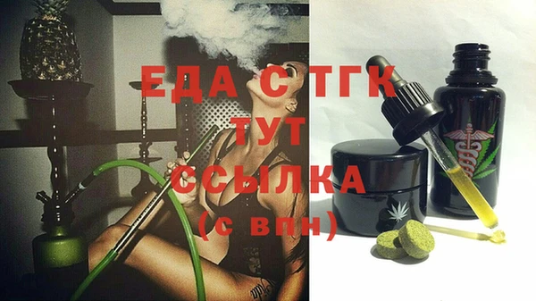 марихуана Богородицк