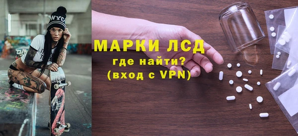 синтетический гашиш Богородск