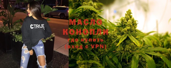 синтетический гашиш Богородск