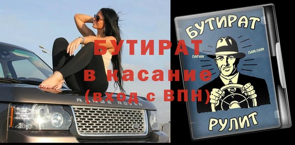 марихуана Богородицк