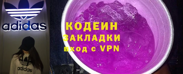 марихуана Богородицк