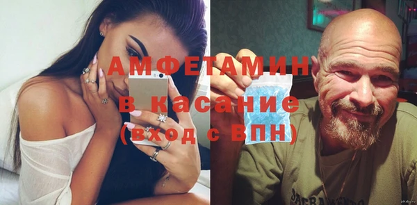 хмурый Бугульма