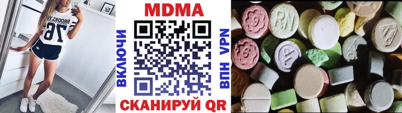 MDMA Molly  MEGA ссылка  это Telegram  даркнет сайт  Мегион 