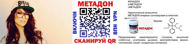 закладка  KRAKEN онион  Метадон мёд  Мегион 