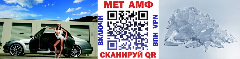 Первитин Декстрометамфетамин 99.9% где купить наркоту Мегион