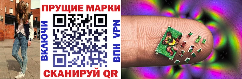 Марки 25I-NBOMe 1,5мг  Мегион 